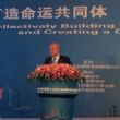 21st Century in the Maritime Silk Road International Seminar, Dr. Akkan Suvar made two separate speeches during two days.