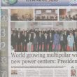 16th Eurasian Economic Summit at Hürriyet Daily News