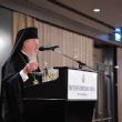 His All-Holiness Ecumenical Patriarch Bartholomew gave a reception
