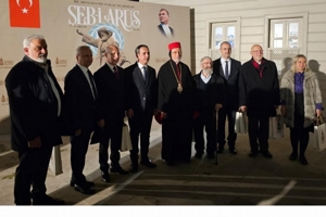 Beyoğlu Belediyesi tarafından Şeb-i Arus Töreni Yapıldı