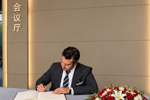 Mustafa Ergin Çin Halk Cumhuriyeti'nde