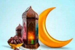 Mübarek Ramazan Ayı’ndayız