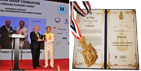 Honours ceremony at the 27th Eurasian Economic Summit