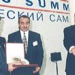 2. Avrasya Ekonomi Zirvesi