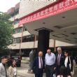 Çin Halk Cumhuriyeti ziyareti sona erdi.