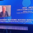 Dr Akkan Suver in mesajı 2024 Barış Toplantısında