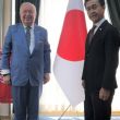 Kenichi Kasaharaya ziyaret